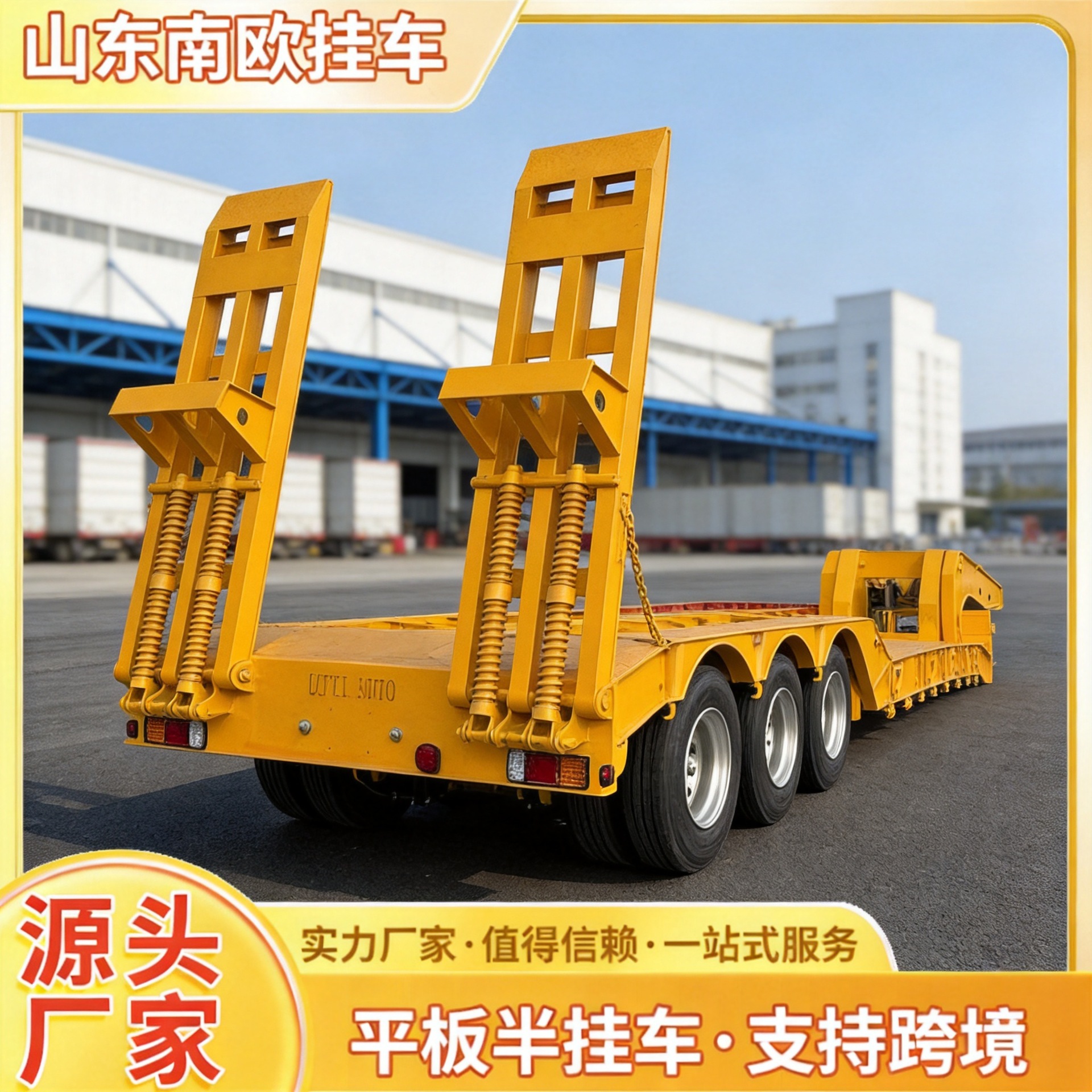 3轴可拆卸额头低平板半挂车 大件运输液压爬梯3轴折叠半挂车拖车