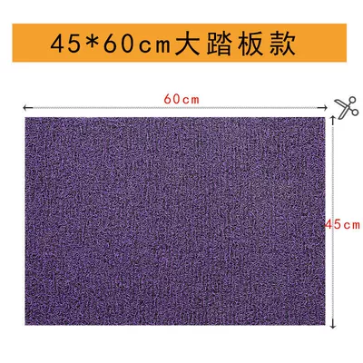Electric vehicle foot mat | Waterproof Anti-Slip Self-Cut Wire Ring - purple-4560
