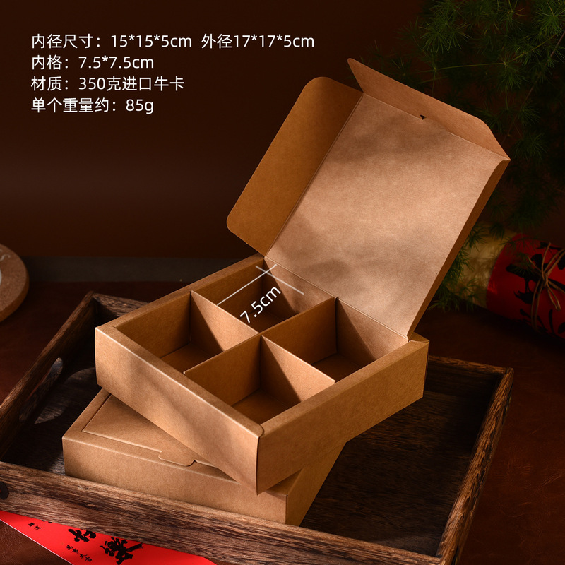 中秋小月饼包装盒中式糕点花酥蛋黄酥4粒30克50手提袋礼品空盒子|undefined