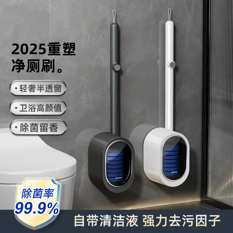 Toilet Brush Household Toilet Brush Disposable Disposable Toilet Brush Replacement Head Soluble Deodorizing Cleaning Brush