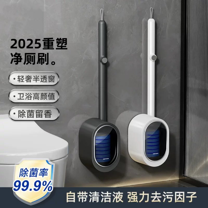 Toilet, disposable changeable brush, deodorant