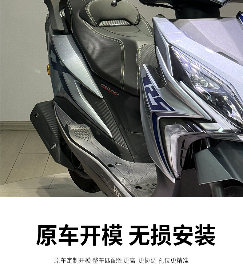 Suitable for Xindazhou Honda Split Line 125 Modified Aluminum Alloy Rear Backrest RX125 Backrest Tailstock Upgraded Thick
