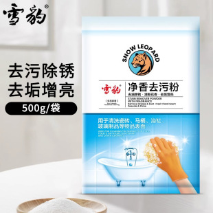 ѩ�����ɾ�500g���Ɍ��ɴu�坍��������ˮ�Pȥ�۵شɴuԡ����ϴ��