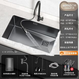 Gun Grey Nano 304 Stainless Steel Sink Thickened Narrow Side Vegetable Washing Basin Kitchen Sink Household Undercounter Basin Single Sink