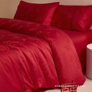 High-End Chinese Wedding Four-Piece Set, Big Red Bed Bed Sheets with Happy Words, Quilt Cover, Pure Cotton Wedding Bedding, Wedding Room Dowry