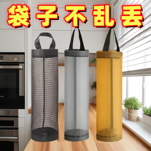 Kitchen Garbage Bag Storage Artifact Wall-hanging Storage Bag Extraction Lattice Plastic Extraction Lattice Plastic
