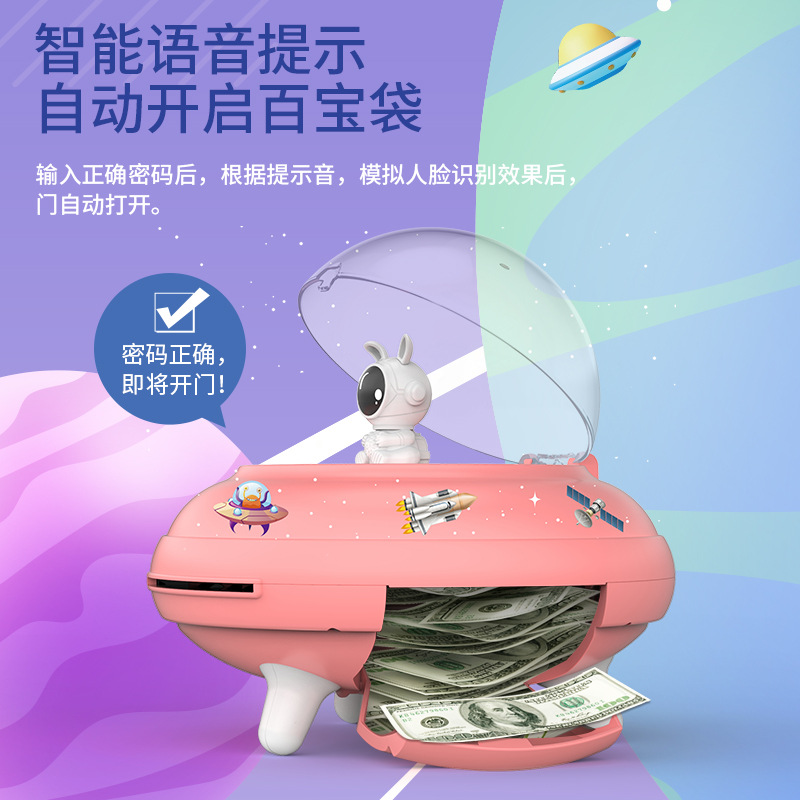 Diversión simulación nave espacial UFO hucha simulación reconocimiento facial huella digital desbloquear sonido y luz niños inteligente hucha