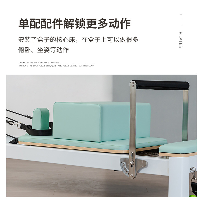 Pilates aluminio pequeña cama blanca sala de yoga gimnasio entrenamiento privado equipo de fitness yoga núcleo cama reformador