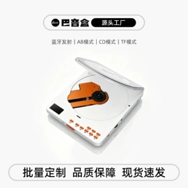 CD机;收音、录音机;黑胶唱片机