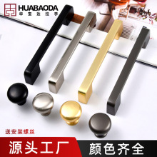 厂家批发美式锌合金柜子拉手抽屉橱柜家具五金门把手金色黑色拉手