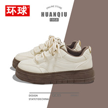 环球米咖色美式休闲运动板鞋2025新款百搭学生美拉德小众复古女鞋