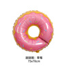Dessert balloon for ice cream, donut, evening dress, decorations, suitable for import