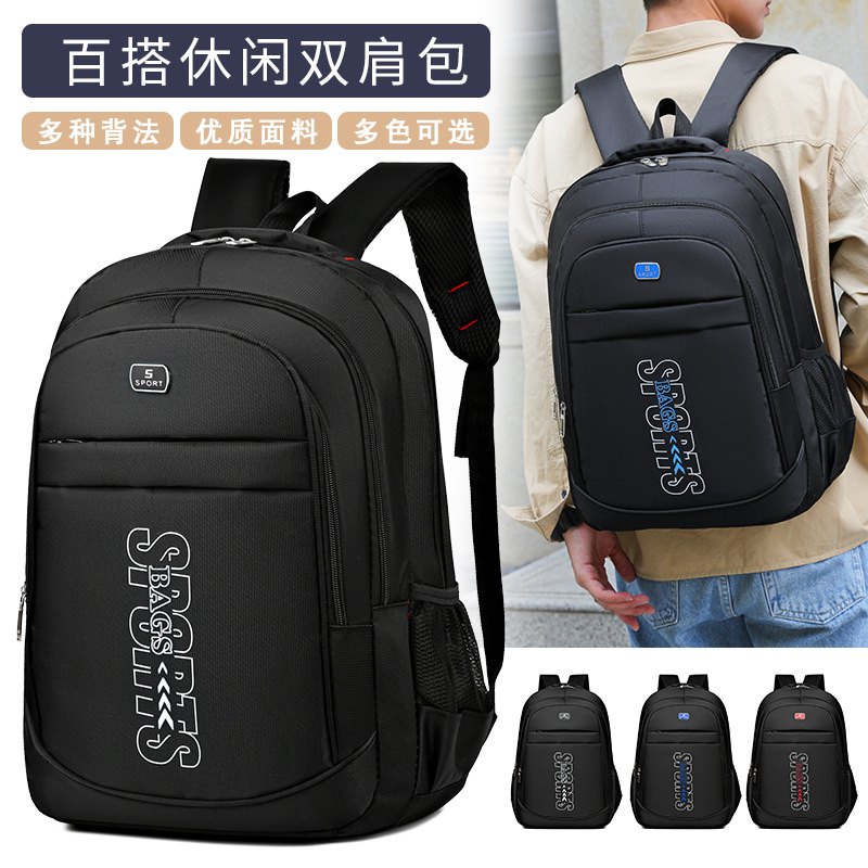 Mochila transfronteriza simple bolsa casual nueva moda BOLSA DE ORDENADOR DE NEGOCIOS estudiante de escuela secundaria mochila de gran capacidad