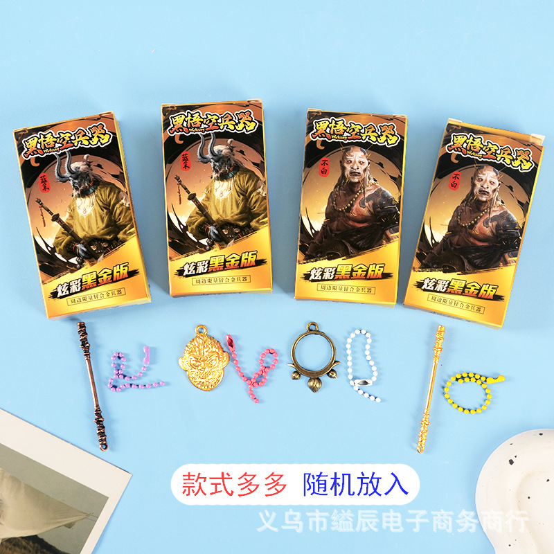 1 위안 24 에 우콩 합금 무기 금 후프 스틱 마스크 링 펜던트 학생 장난감 가게 판매