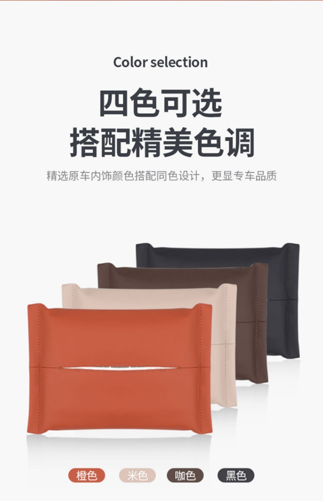 Ideal L7L8L9 Special Original Car Tissue Box Hanging Paper Box European Creative Car Leather Tissue Bag