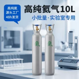二氧化碳;其他气体;氦气