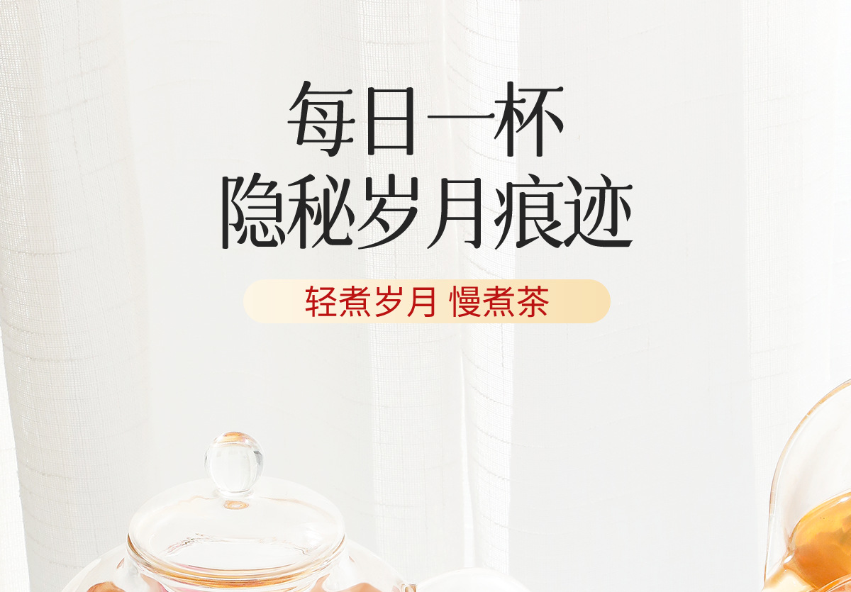 Apple Rose Astragalus Herbal Tea Blend with Ginseng Polygonatum Goji and Jujube for Women's Daily Wellness specifications