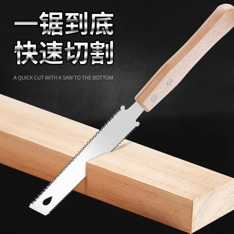 木工锯子手工锯双面锯三倍快速锯子装修开榫锯硬木细齿小手锯
