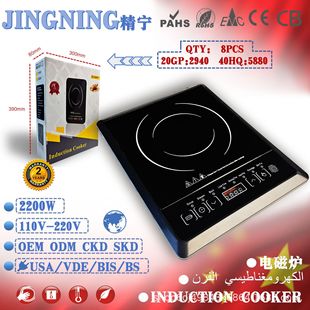 Household Induction Cooker Multi-Functional Hot Pot Stir-Fry Kitchen Cooking High-Power Manufacturer Foreign Trade Export 110V Cross-Border