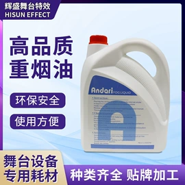 舞台灯;其他舞台设备;激光灯