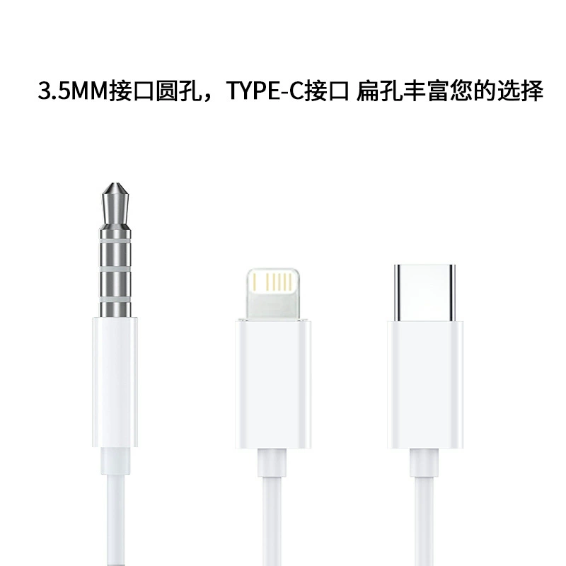 Яблоко, Oppo, Huawei, совместимый ноутбук, наушники, мобильный телефон, Android
