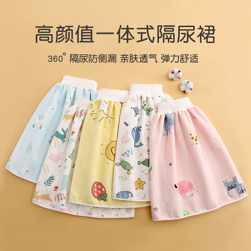 Children's training pants diaper diaper pad artifact diaper skirt leak-proof ring diaper waterproof cloth toilet baby machine wash
