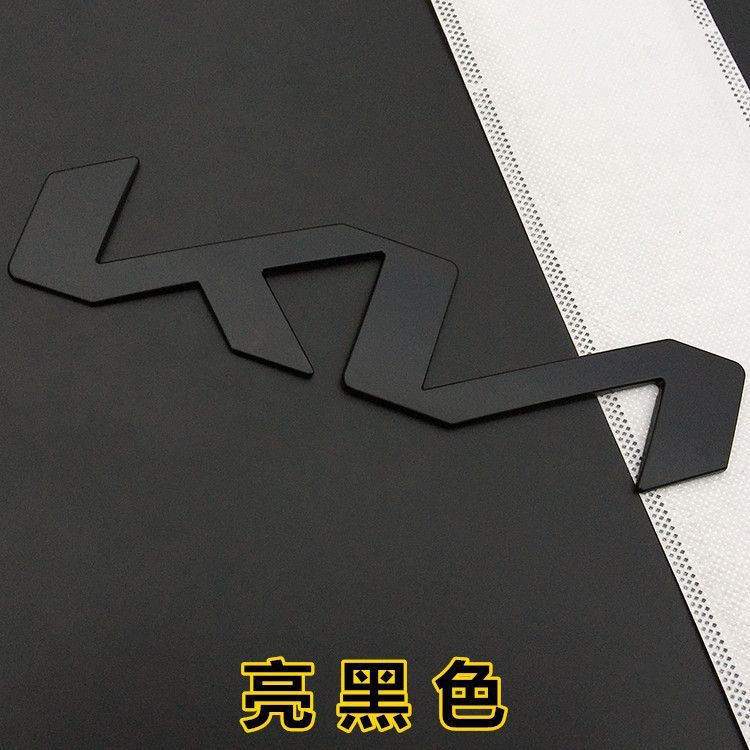 Suitable for Kia's new KN car logo metal sticker, modified black front and rear car logo decorative sticker, rear tail letter emblem