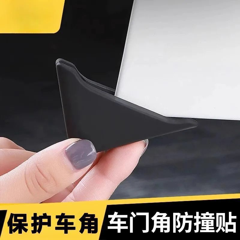 ドアコーナー衝突防止ステッカー、ドアエッジコーナープロテクター、車の擦り傷防止ステッカー、ユニバーサルドア衝突防止ストリップ、ドア開閉保護アーティファクト|undefined