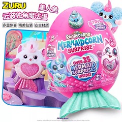 zuru ユニコーンマジックエッグニャーニャーバトルおもちゃブラインドボックスぬいぐるみギフトペットペットかわいいペット