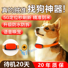 4G���ﶨλ��GPS����؈����λ���G��ʧ��ˮ�Ȧ����ӆλ׷ۙ��j