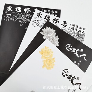 ���������b����ˮĤ�ջ����b���ϒ�Ĺ���滨�����������S��ֱ�N