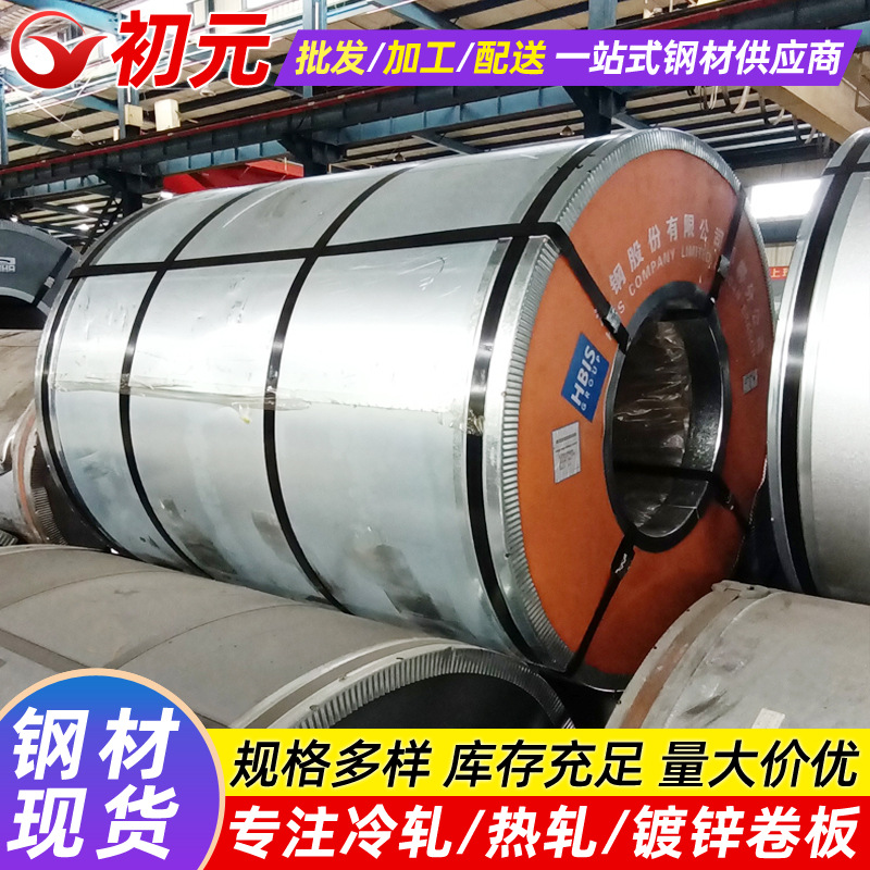 Холоднокатаная автомобильная сталь Bao Steel SS4011, холоднокатаная сталь для глубокого штамповки, холоднокатаная пластина для растяжения, можно открывать и делить на полосы