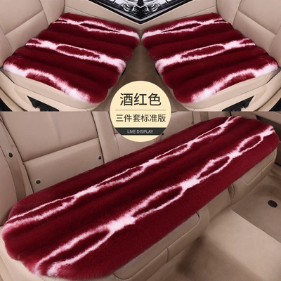 Wool pad: atmosphere inside the car, three-piece set - burgundy-three-piece-set