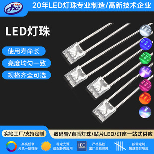 234�����͸ߜ؆�ɫ�����L�_ֱ���ɫ�Rȫled����l����O��ָʾ��