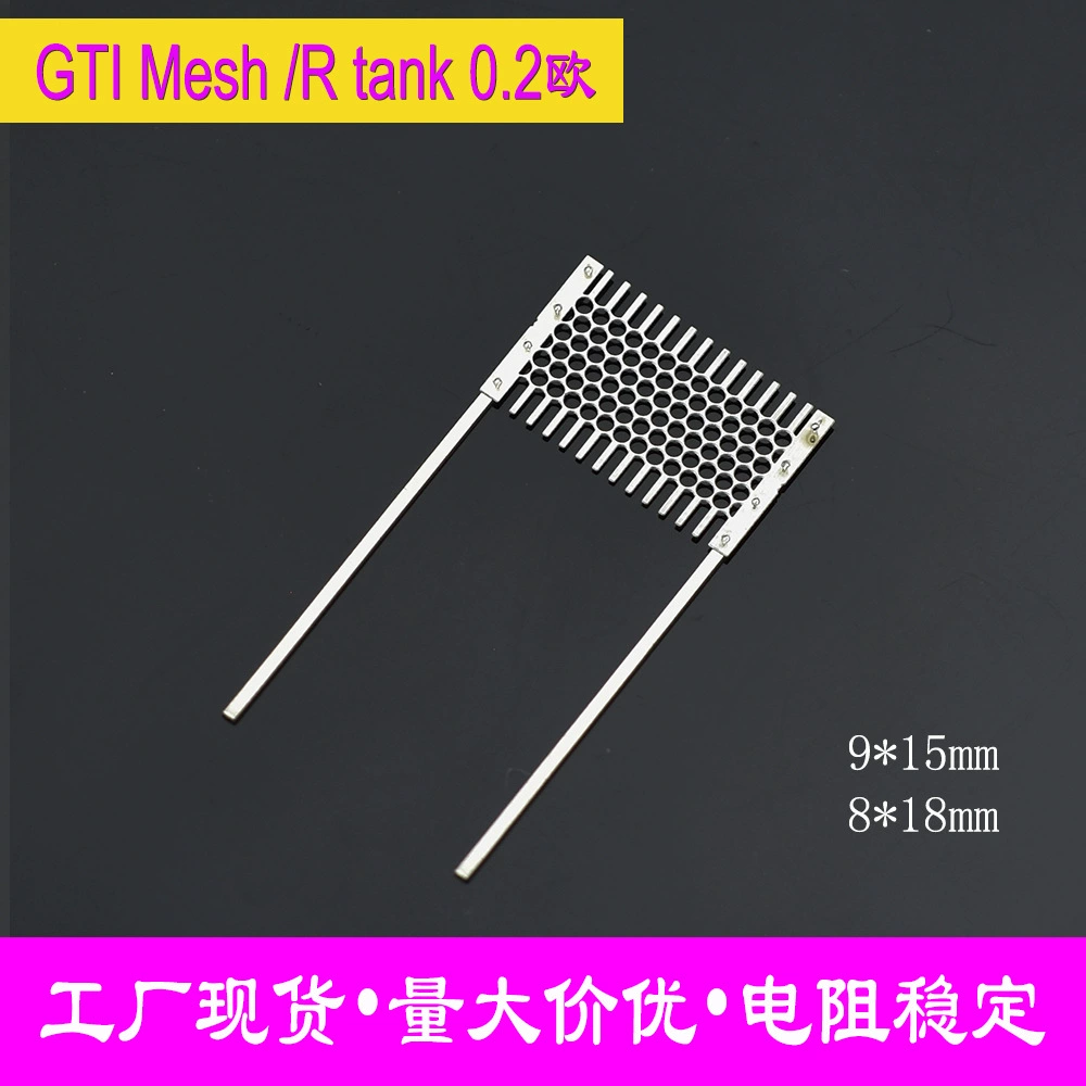 Реконструкция танка ядра ГТИ/Р Всеобщее сопротивление 0,2 провода топления сетки Европа