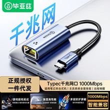 ����ƝType-Cǧ���о��W��USB-C�DRJ45�W���D�Q���W���D���^