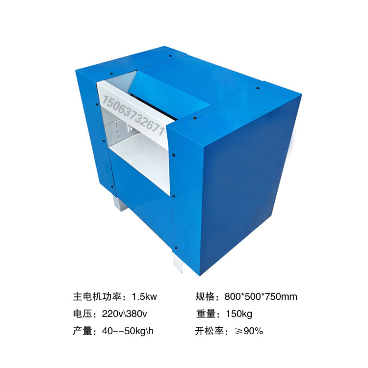 珍珠棉开松充包机 多辊筒开棉机 送棉充棉组合机