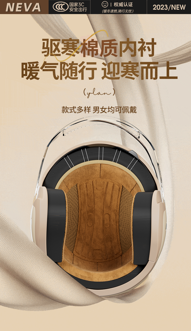 New National Standard 3C Certified Electric Vehicle Helmet