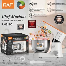 欧美规跨境厨师机4L和面机3合1家用小型多功能打发蛋液揉面机