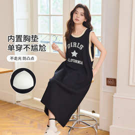 【带胸垫】夏季新款拉架爽棉女背心长裙休闲女家居服可外穿圆领