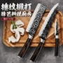 厨师厨房厨用家用切片