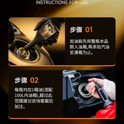 Carbon Removal, 2-in-1 Engine Cleaning | Motor gasoline additive