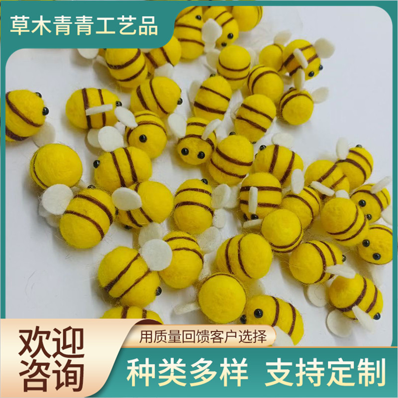 手工羊毛戳戳乐 手工制作毛毡饰品DIY装饰戳戳乐现货