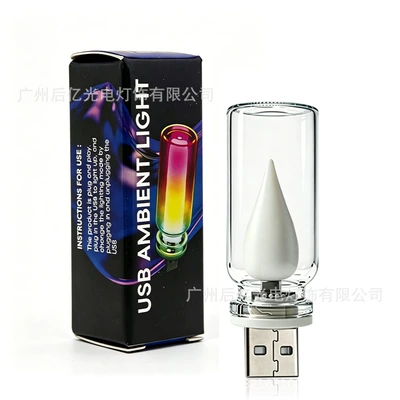 multicolor flowing light, universal decorative — Other lights