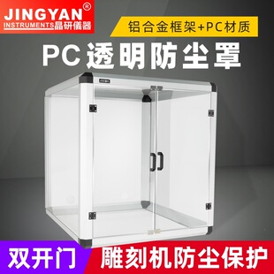 ����PC͸����̙C���m�� �����^�m��ˮ�p�_�T�X�Ͻ�ƴ�b�������