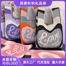 2025新款针织手提包卡通托特包手拎包伴手礼手提袋小拎包礼品袋子