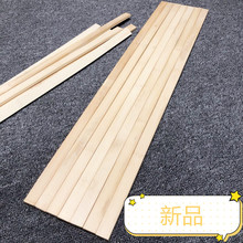 竹片竹條長條老竹子板材料鳥籠1.6米籬笆拋光薄板片竹板條