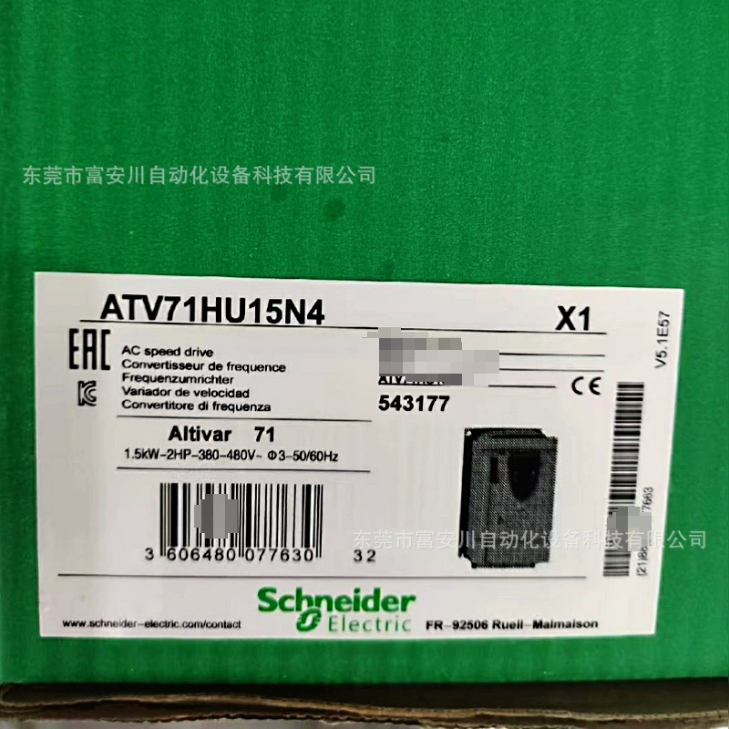 ATV71HU15N4 Совершенно новый оригинальный инвертор SCHNEIDER, распродажа на складе по выгодной цене
