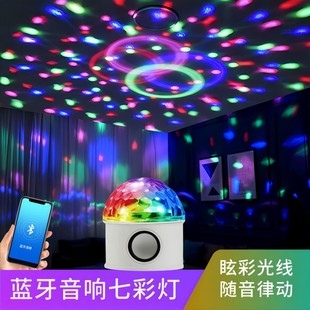 New KTV bluetooth flash colorful rotating light bulb automatic color change colorful home disco stage audio light