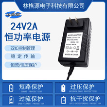 24V3A电源适配器72W插墙式净水增压泵24V2A液晶显示LED灯24W开关